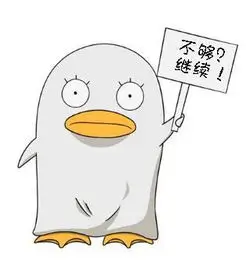漫画迷小鹿的头像